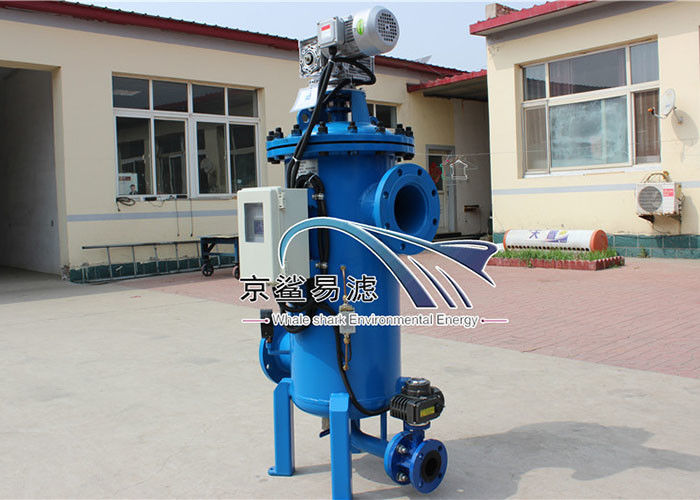 SS304 2.5MPa Backwash เครื่องกรองน้ำแรงดันต่ำสำหรับโรงไฟฟ้า