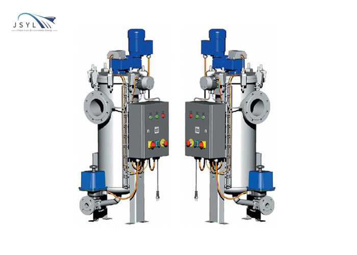 ตัวกรองการทำความสะอาดตัวเองอัตโนมัติ 220V 380V สำหรับโรงถลุงเหล็ก