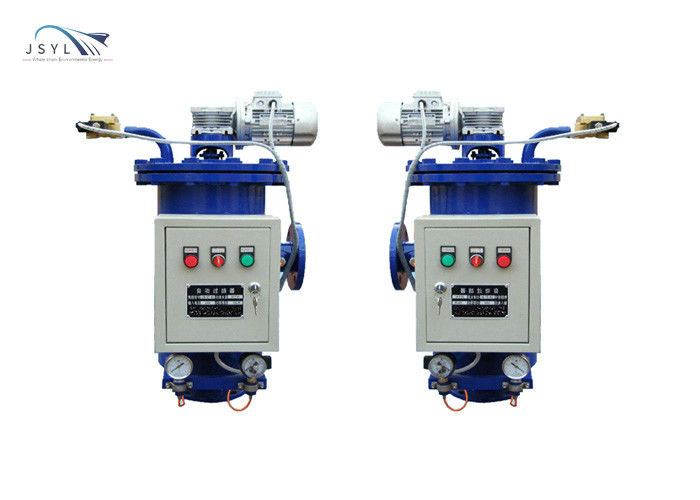 ตัวกรองการทำความสะอาดตัวเองอัตโนมัติ 220V 380V สำหรับโรงถลุงเหล็ก